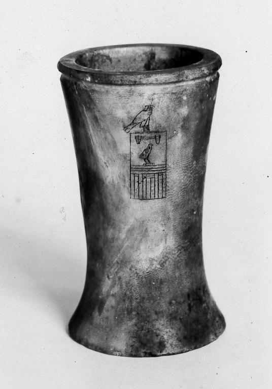 Vase of Khufu card
