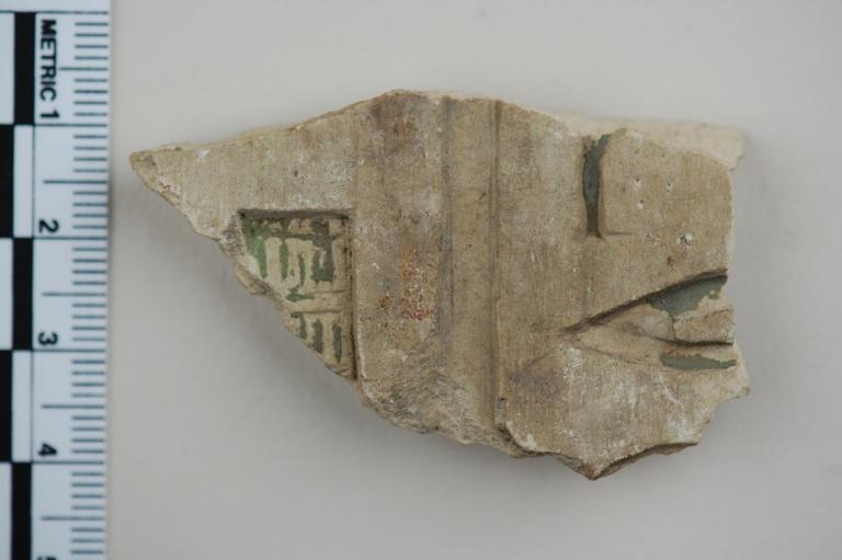 Pyramid Text of Pepy I card