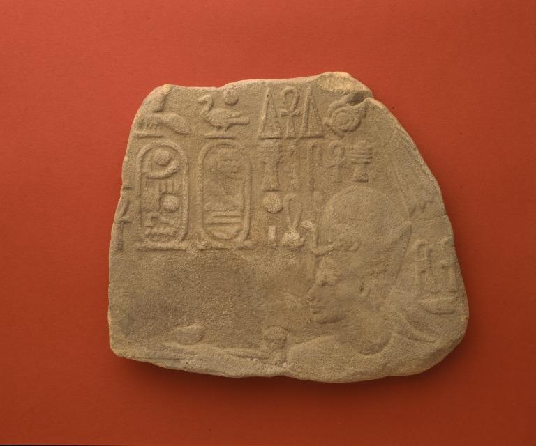 Wall Relief of Horemheb (Forgery) card