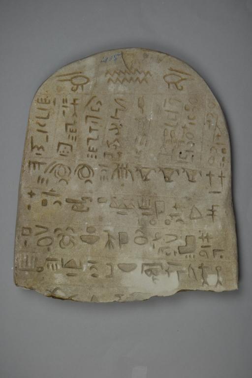 Stela (Forgery) card