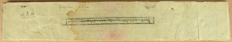 Biography of the 1st Dalai Lama or The Rosary of Gems card