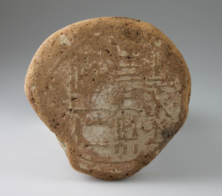 Funerary Cone of Amenhotep card