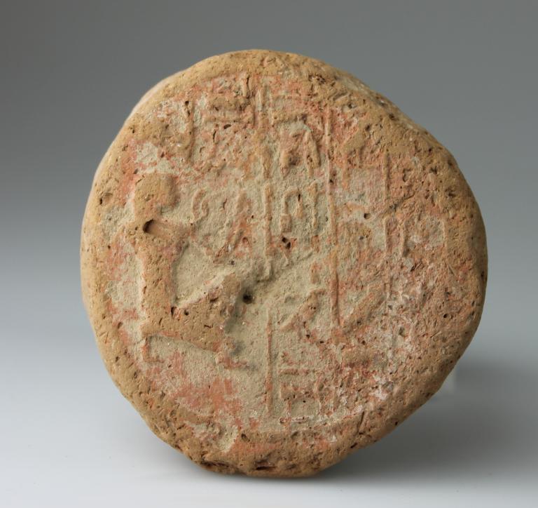 Funerary Cone of Menkheper card