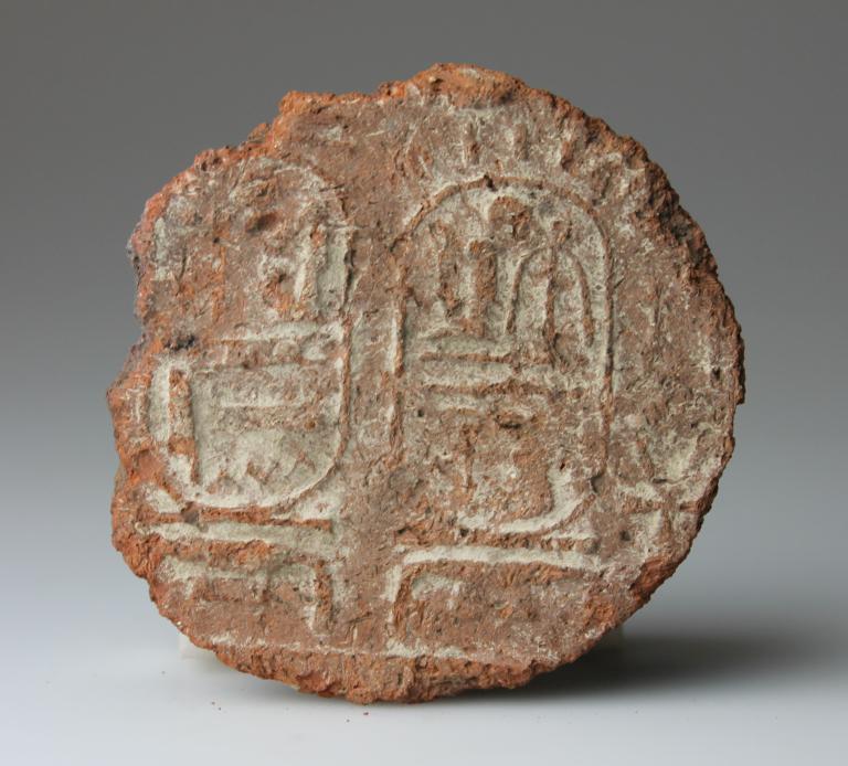 Funerary Cone (Forgery) card