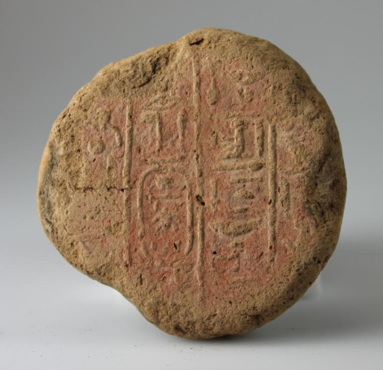 Funerary Cone of Neferhebef card