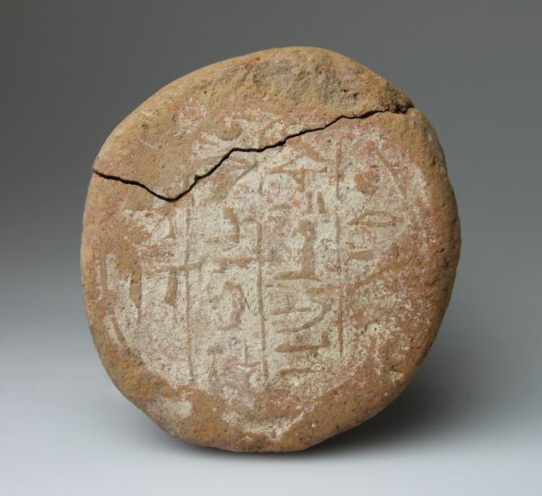 Funerary Cone of Djehuty | National Museums Liverpool