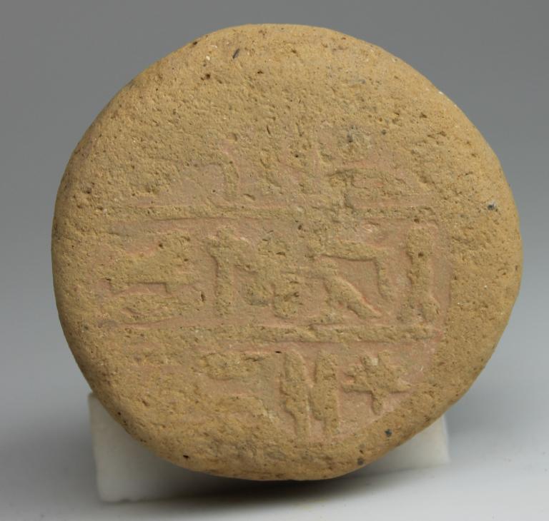 Funerary Cone of Amenemhab card