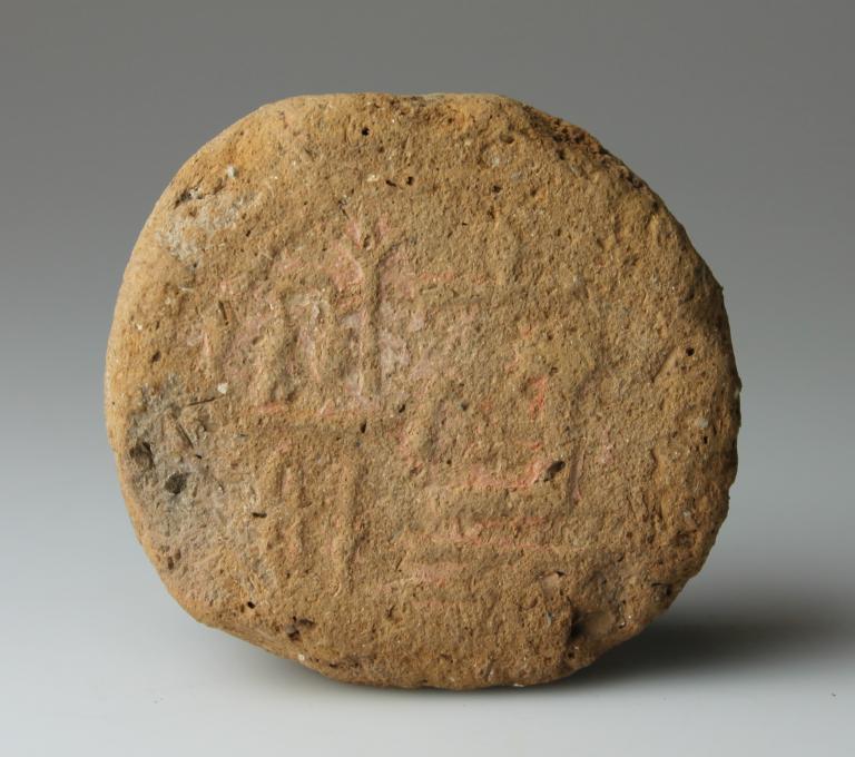 Funerary Cone of Seshotep card