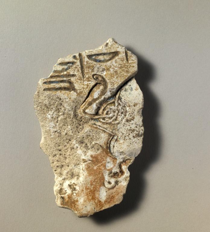 Temple Wall Relief Fragment of Akenaten card