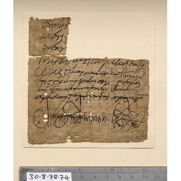 Greek Manuscript card