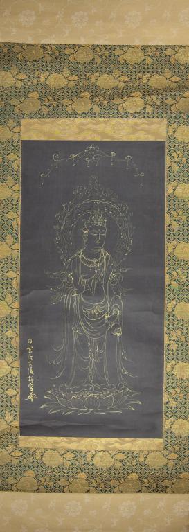 Scroll painting of Guanyin card