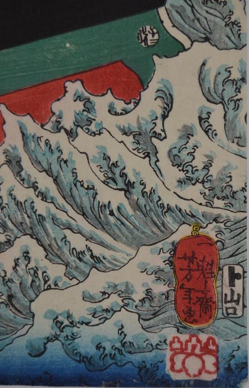 Ukiyo-e print card