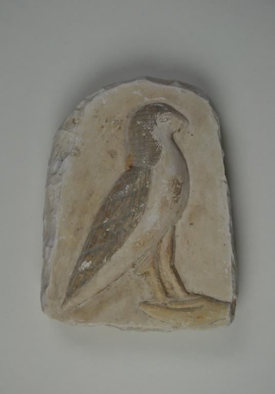 Wall Relief Fragment (Forgery) card