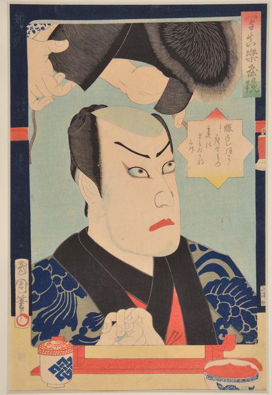 Toyohara Kunichika, PAAR SELTENE LOUIS VUITTON-PUZZLES MIT SAMURAI-MOTIVEN  (1930)