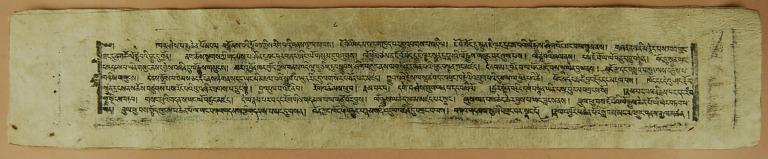 artifact photograph