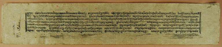 artifact photograph