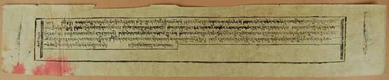 artifact photograph