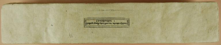 artifact photograph