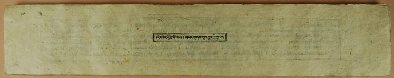 artifact photograph