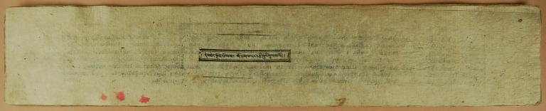 artifact photograph