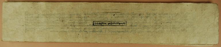 artifact photograph