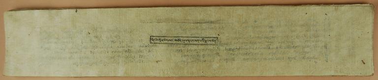artifact photograph