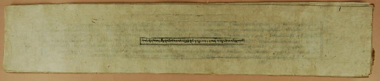 artifact photograph