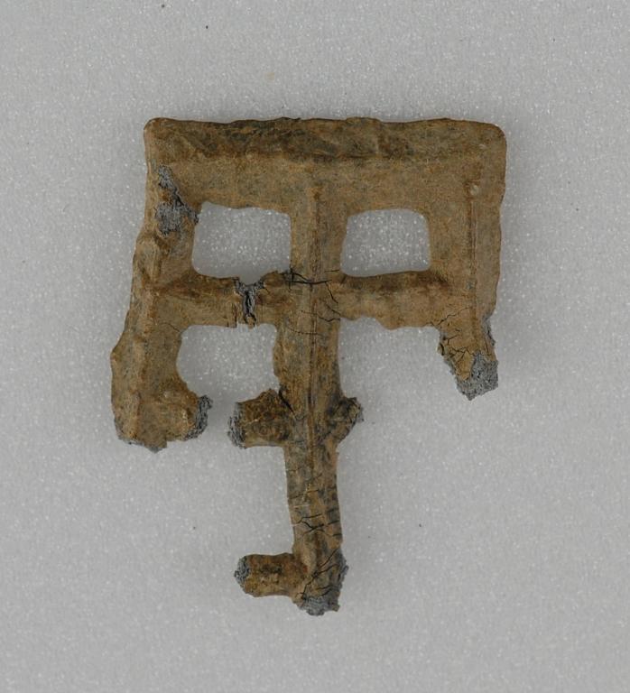 Votive offering of a grille shape | National Museums Liverpool